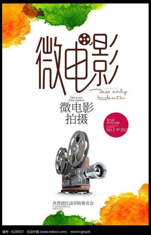 不需要学位证的工作